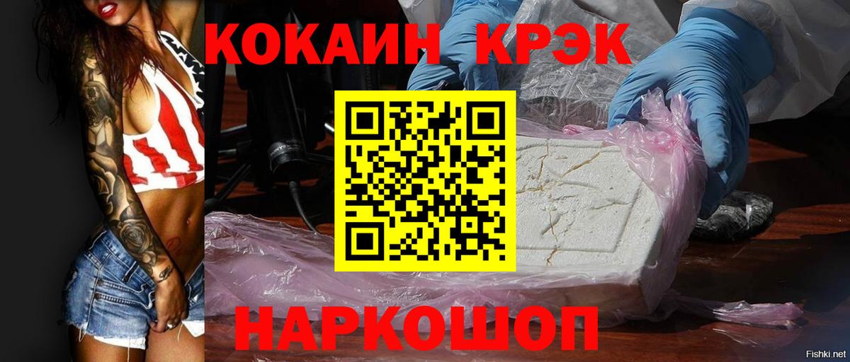 COCAIN Колумбийский Алатырь