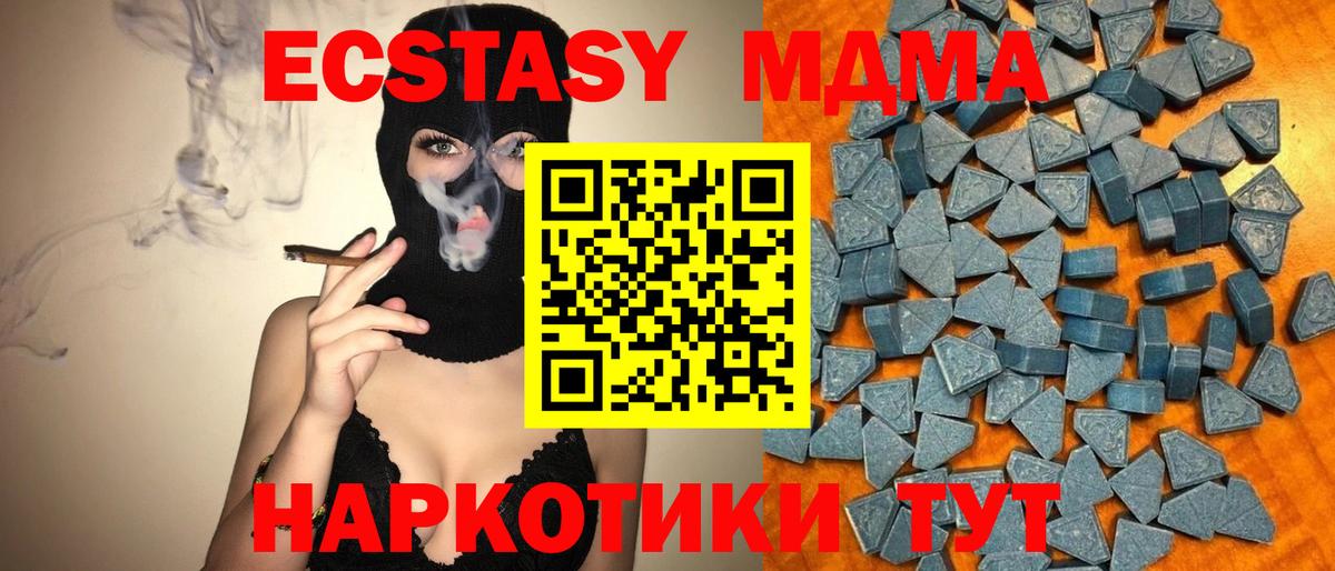 Экстази ешки  Вход с VPN  Алатырь  ЭКСТАЗИ Cube 