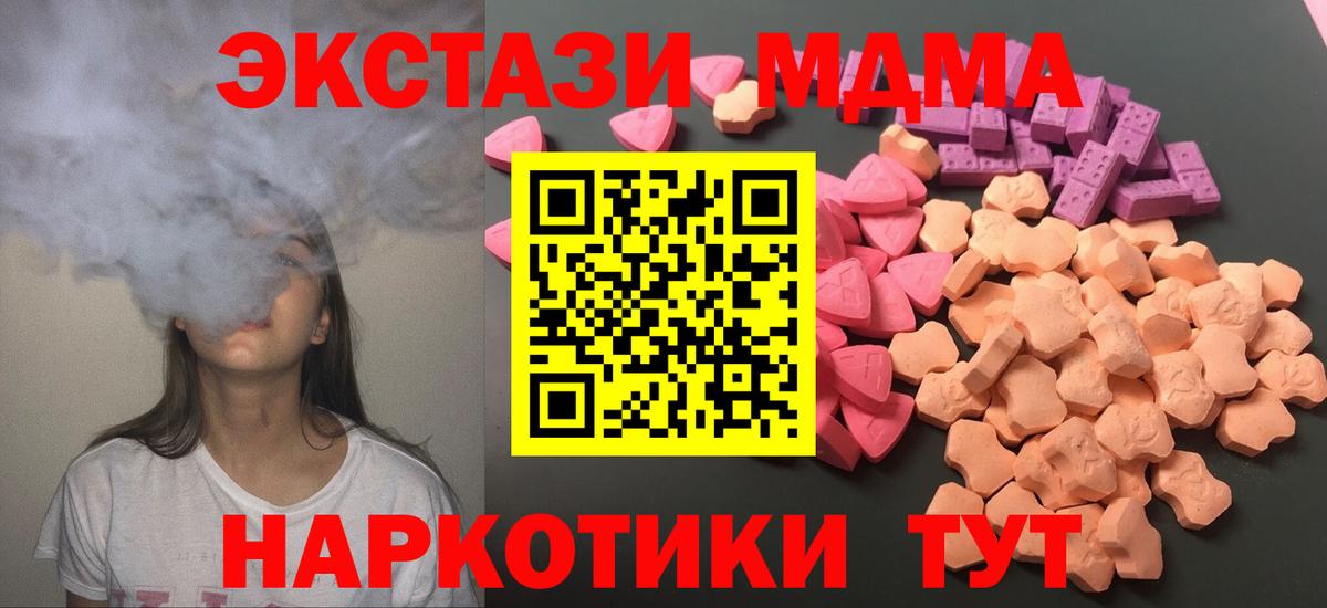 ЭКСТАЗИ Punisher Алатырь