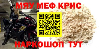 индика Абакан