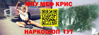 молекула духа Абинск