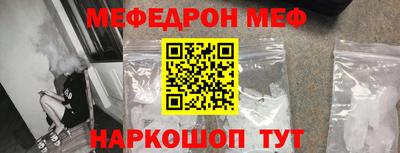 spice Ставрополь