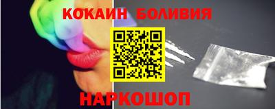 молекула духа Абинск