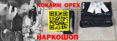 индика Абакан