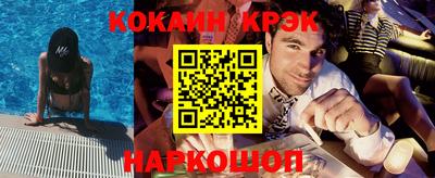 молекула духа Абинск