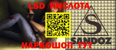 индика Абакан