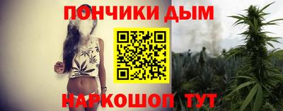 молекула духа Абинск