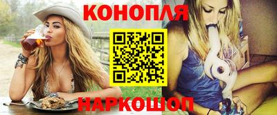молекула духа Абинск