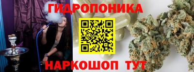 молекула духа Абинск