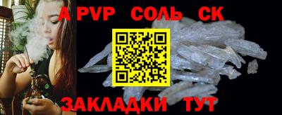 индика Абакан