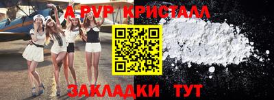 индика Абакан