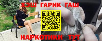 молекула духа Абинск