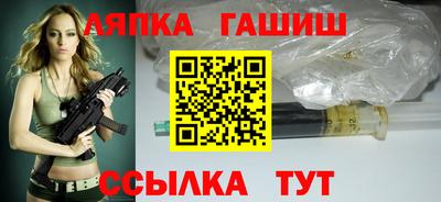 каннабис Азнакаево