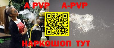 молекула духа Абинск