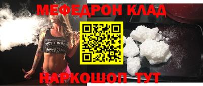 индика Абакан