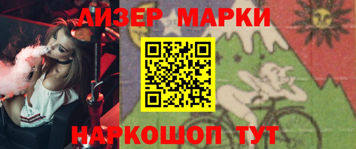 LSD-25 экстази  ЛСД экстази кислота  Вход с VPN  Алатырь 