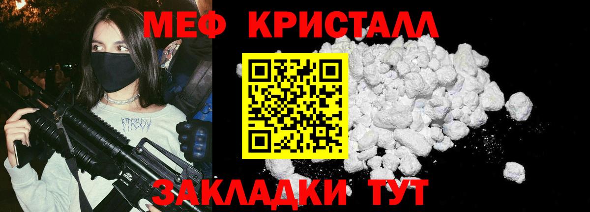 МЕФ 4 MMC  Вход с VPN  Алатырь 