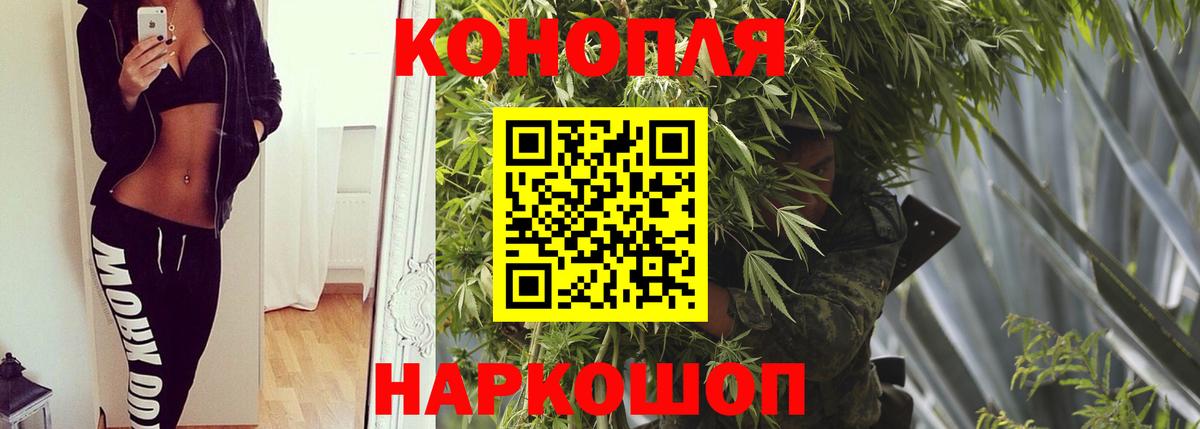 Марихуана  Алатырь  Меф кристаллы  Вход с VPN  COCAIN  ЭКСТАЗИ  Амфетамин   Героин 